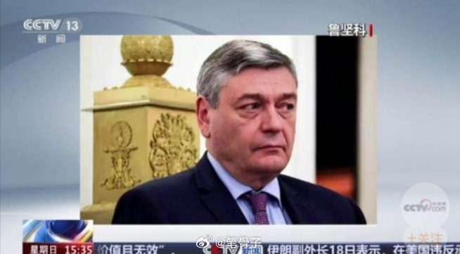 笔骨子有事说事 ⚠️日本惹怒俄罗斯👉🏾日本将俄日关系进一步推向深渊！！！俄罗
