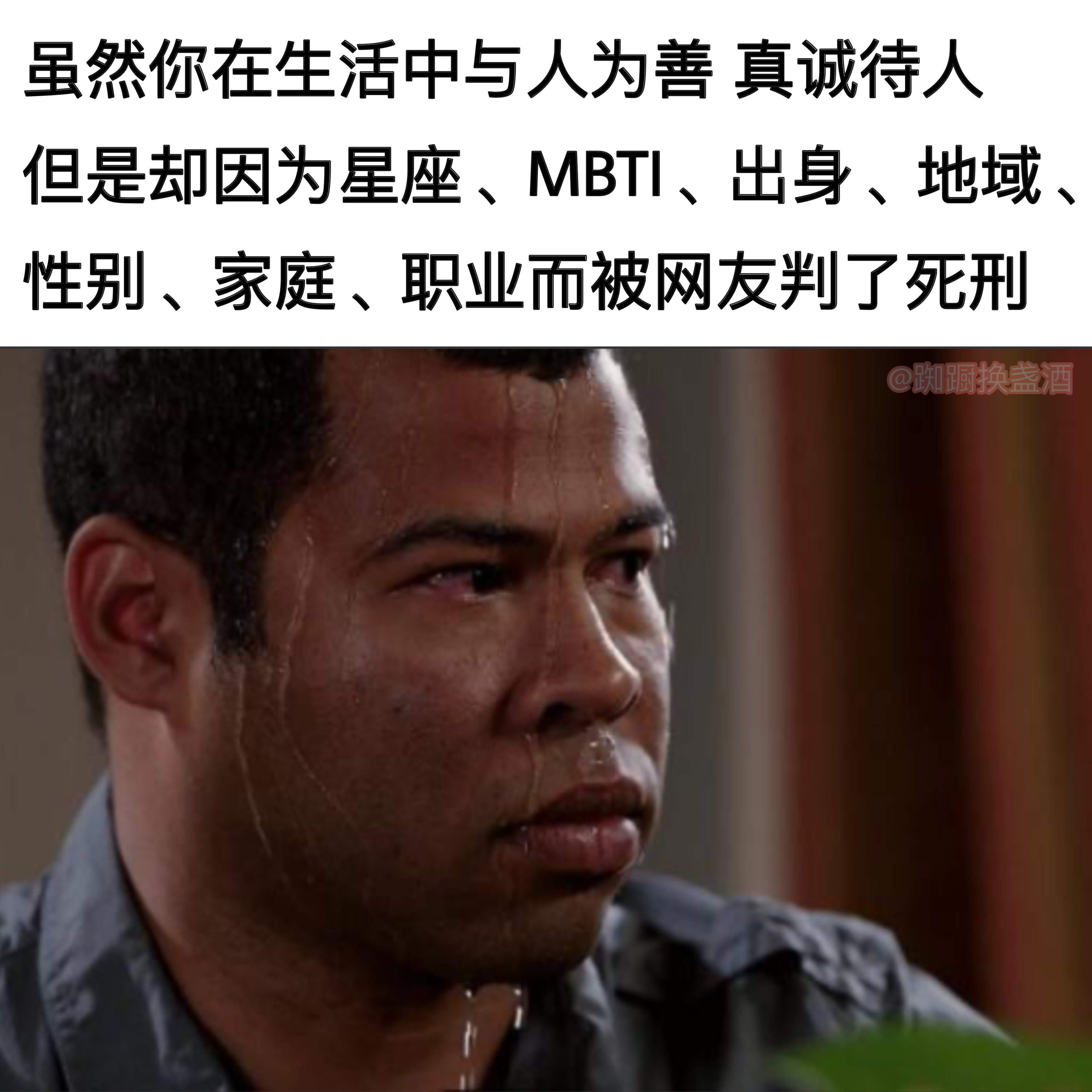 数罪并罚 无需审判 