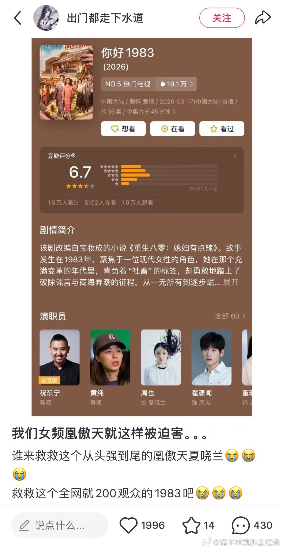这个分型不是最正常不过的分型吗，又不是c型，而且也才一万八个人的打分，哪里算得上