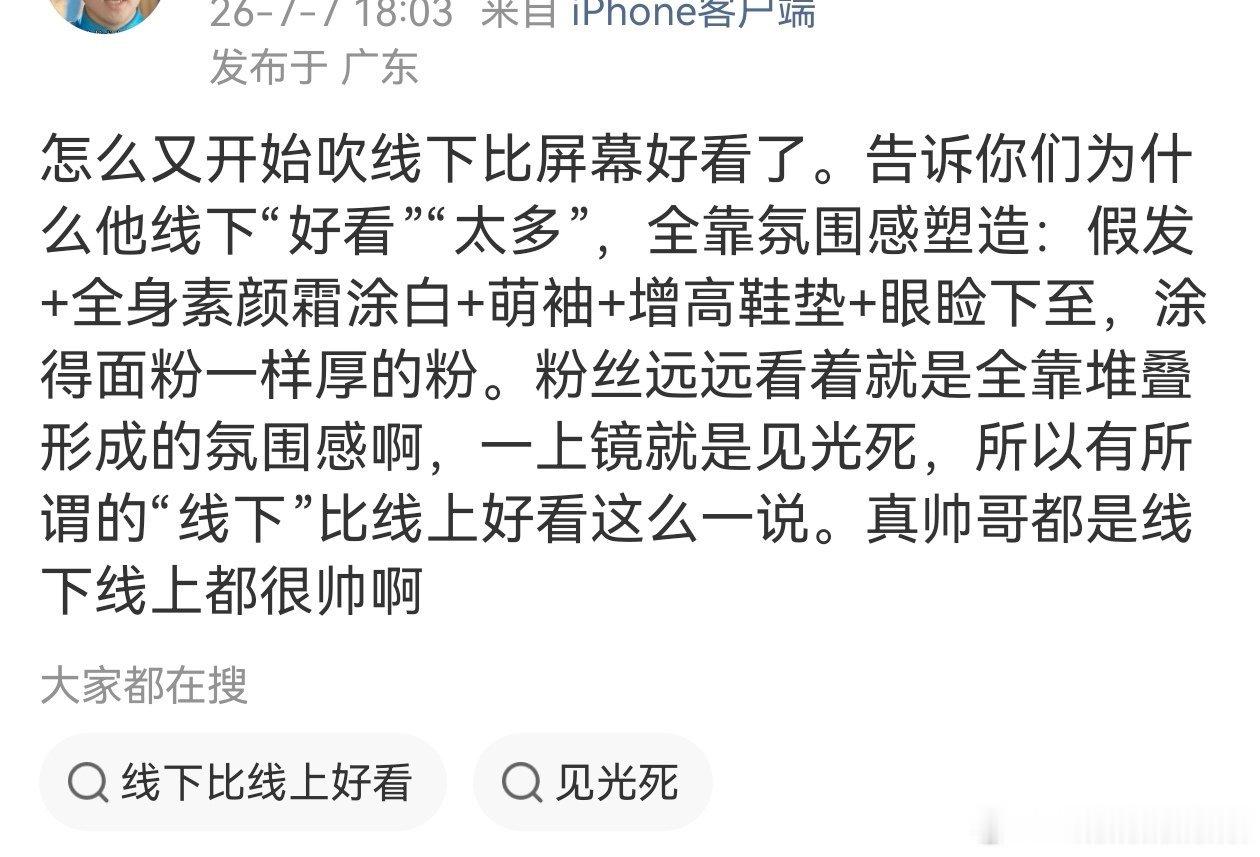说实话，也就骗骗不会用搜索引擎的ie，其他人根本骗不了 