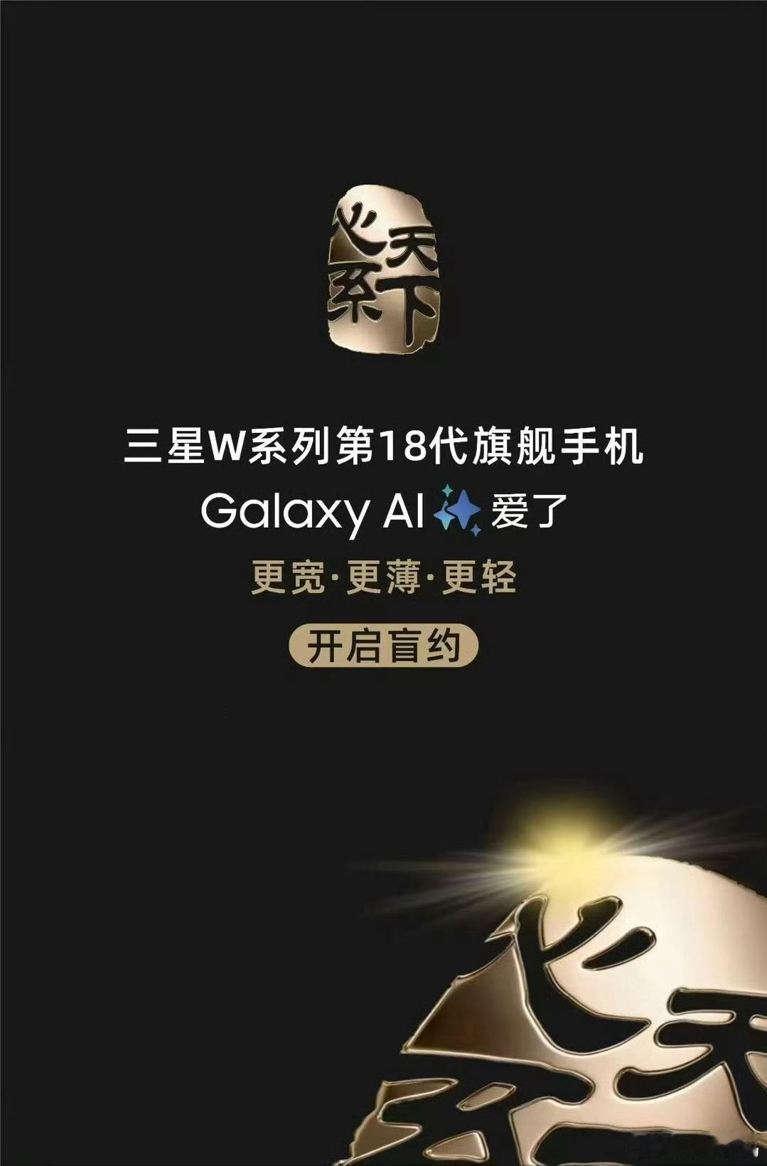 爱是在你看不到的地方忠诚于你爱是在没你的地方以你为约束爱是坚定，不是选择就像心系