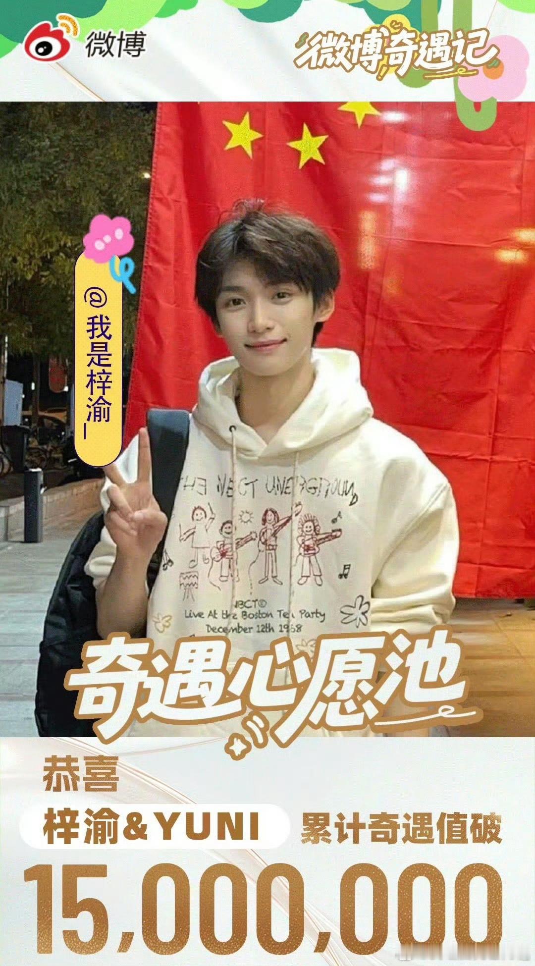 梓渝这个号召力可爱梓渝争气得很梓渝这个号召力，可爱梓渝争气得很咱就说梓渝和粉丝走