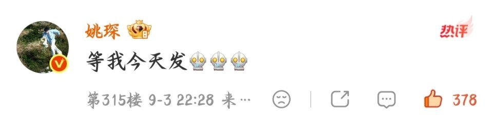 今天马上就要过了，这个小宝贝咋还不发[柯基][柯基] ​​​