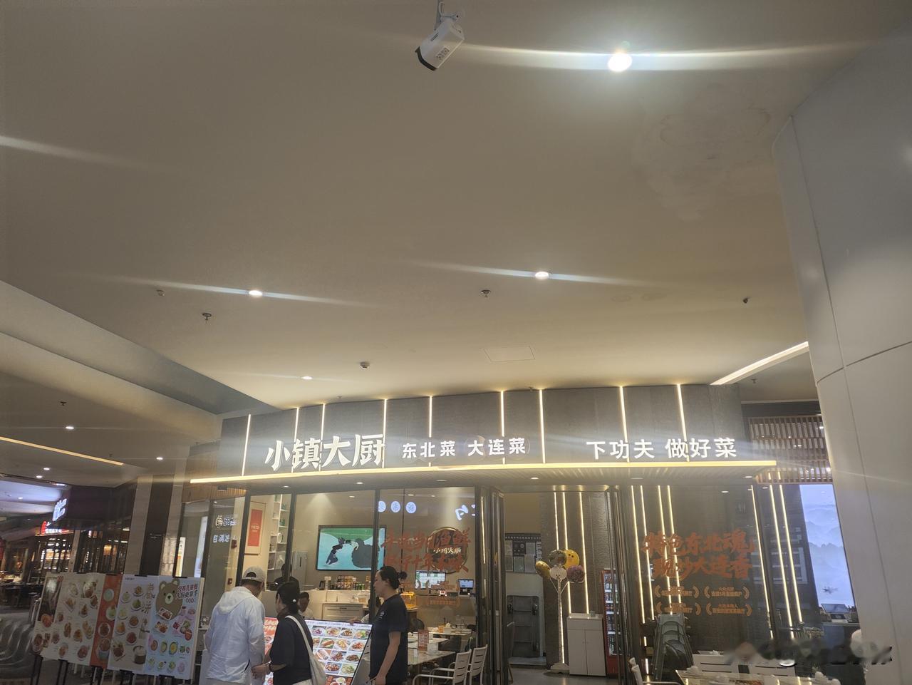 大连东港探店｜免费试吃到撑！凯丹广场这家东北菜馆太“宠粉”了🍖

家人们，谁懂