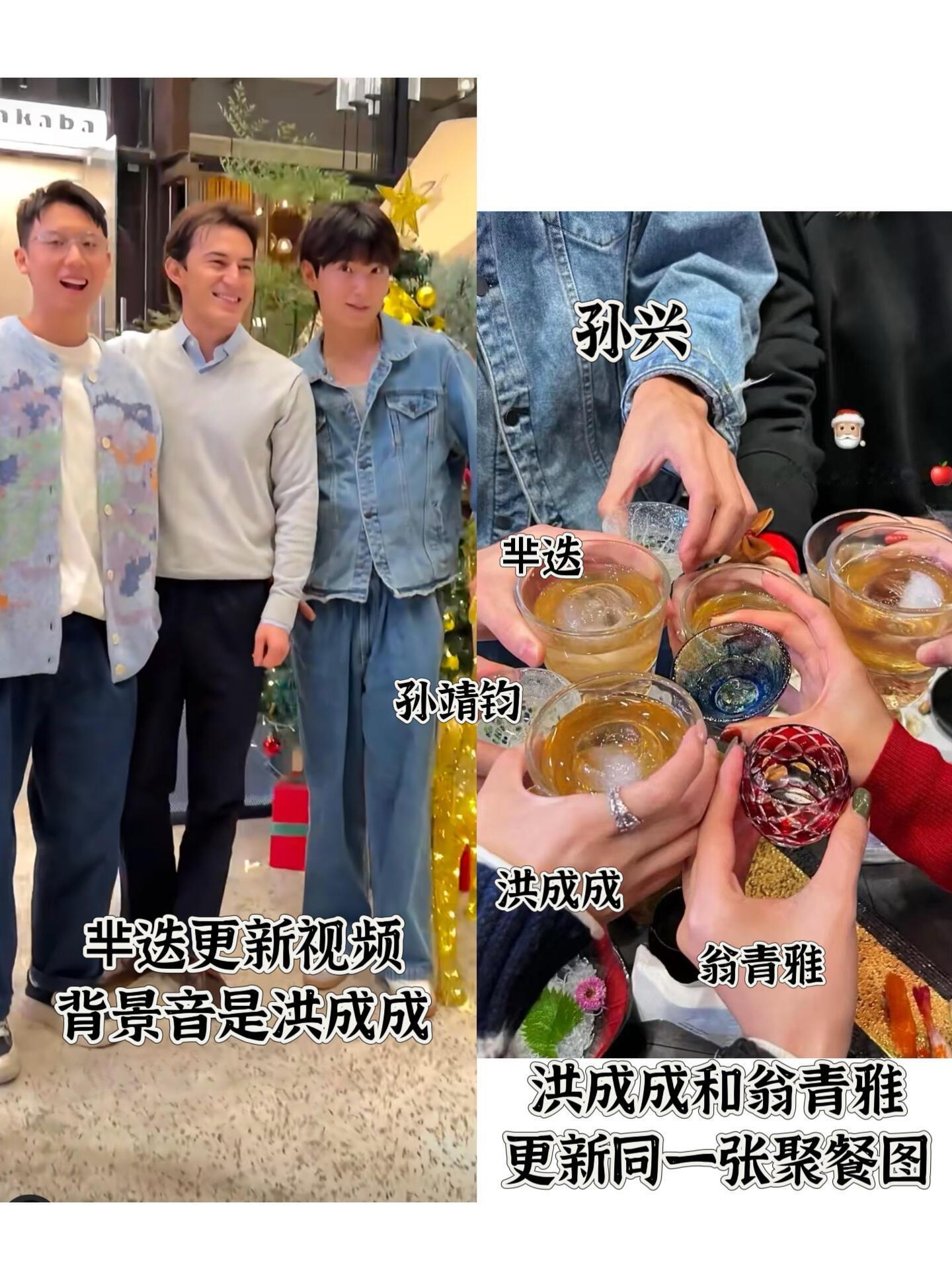 心动的信号洪成成、翁青雅深圳聚餐了[思考]有第四季的洪成成，第五季的孙兴，第六季