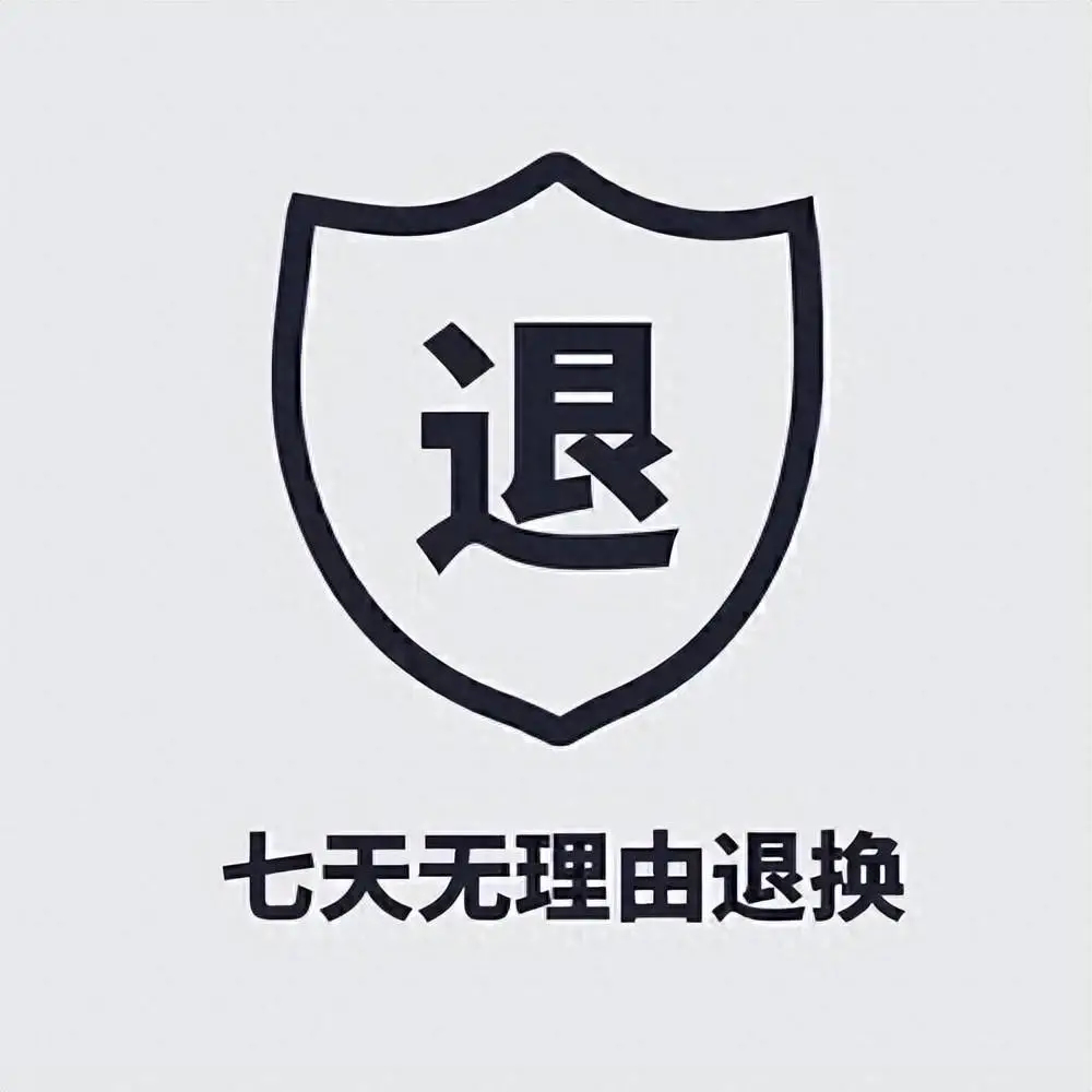 #数码产品应该只支持未拆封退货吗# 未拆封怎么才知道好不好啊，应该还要有个七天无