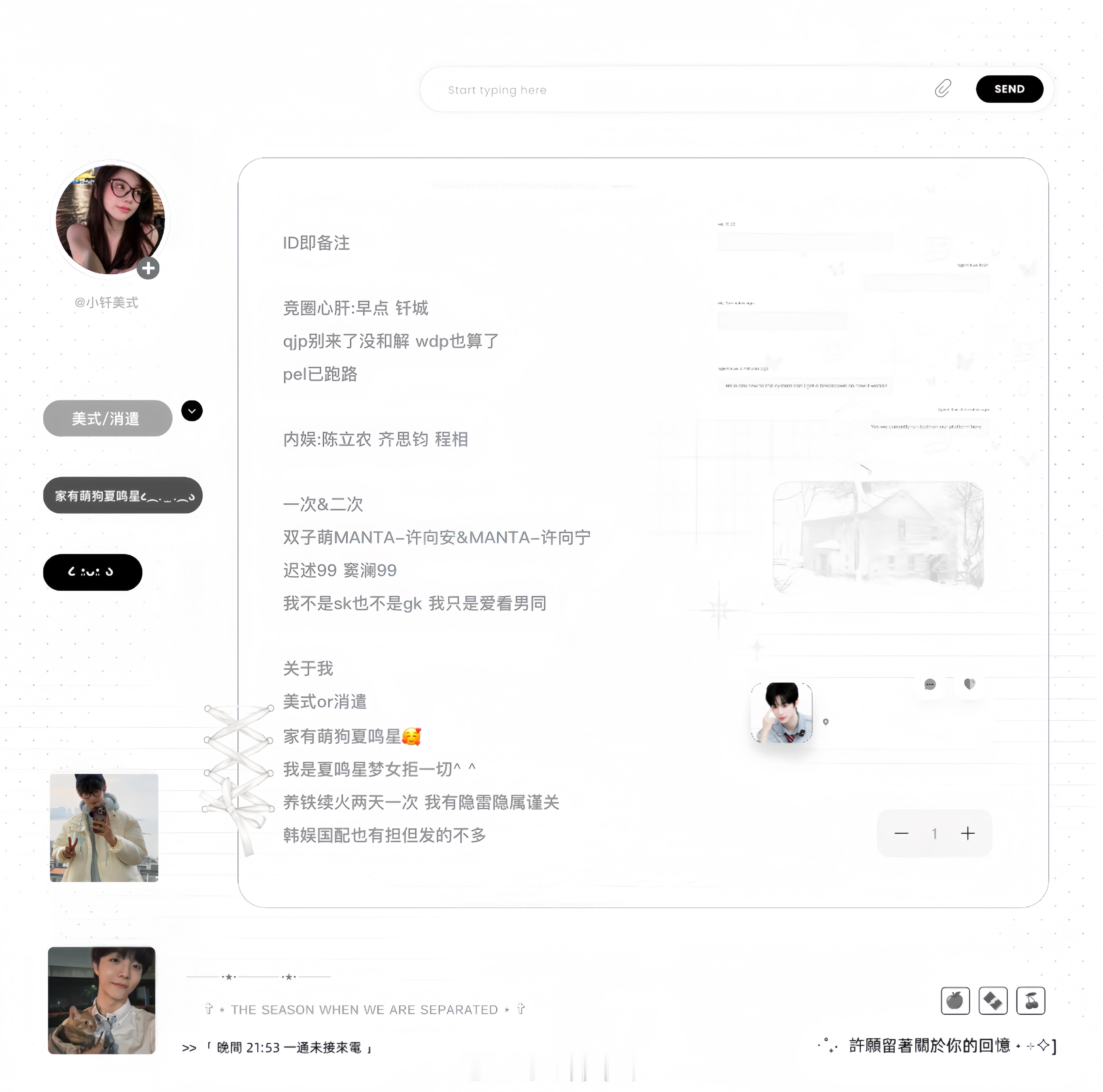 诡秘你对我太好了😘 