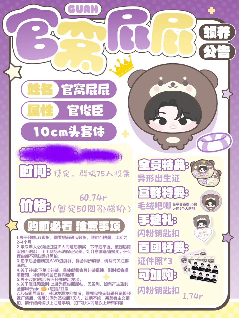 宣～35👍🏻 ​​​