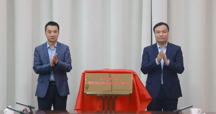 聚焦沂蒙精神数智化，山东数字文化集团与临沂大学共建创新实验室