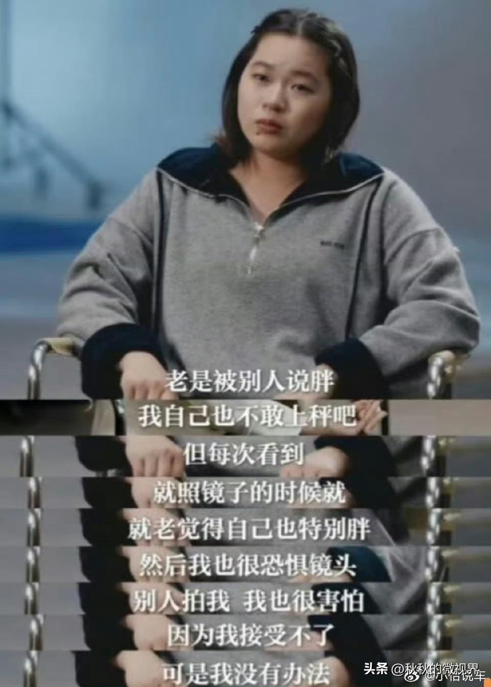 全红婵已经报警

两届奥运会冠军全红婵因为正处于青春发育期变胖而遭来网暴。只是针