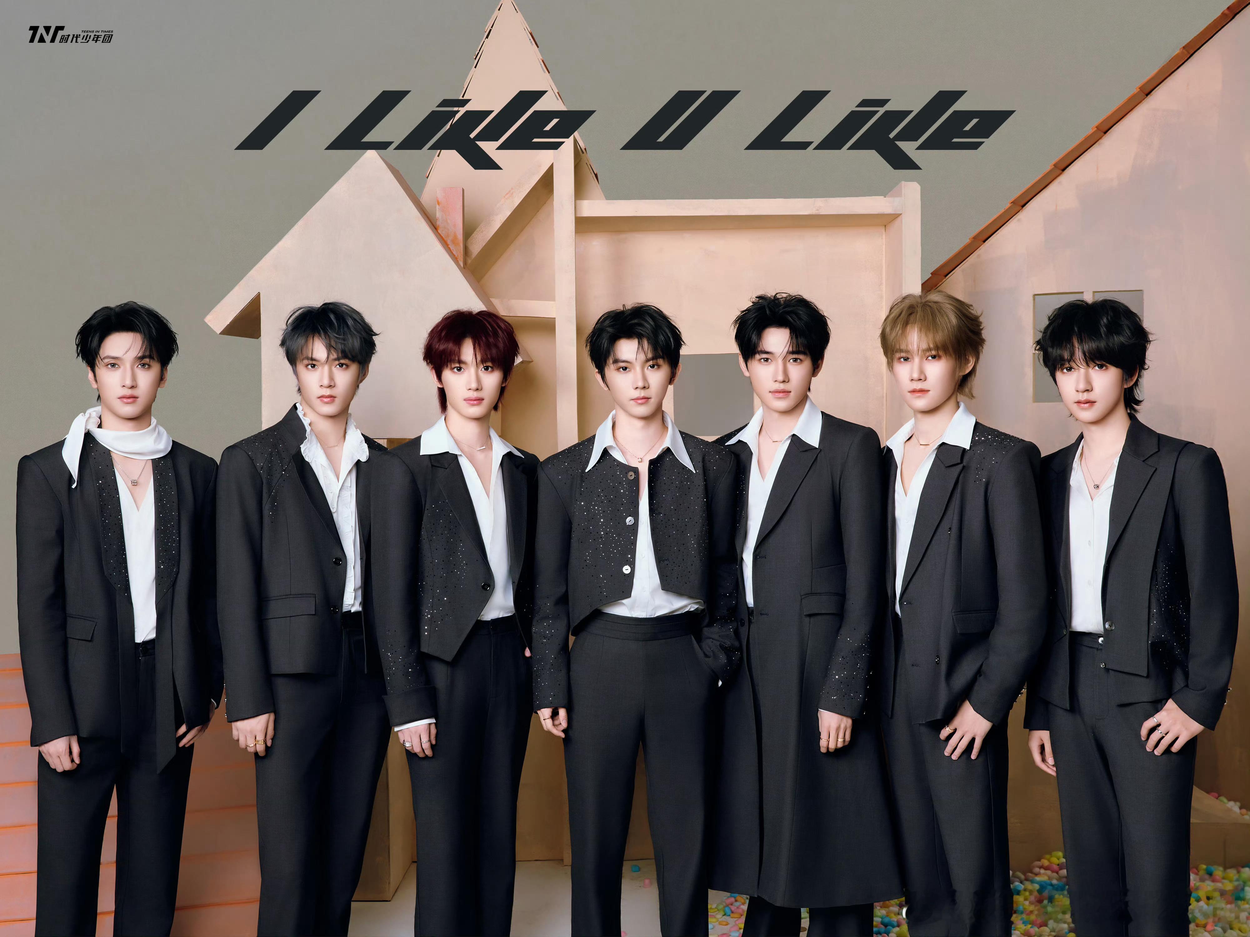 时代少年团I Like U Like🍿🍿日光撞破成长✨季风巡游梦境💛🖤点