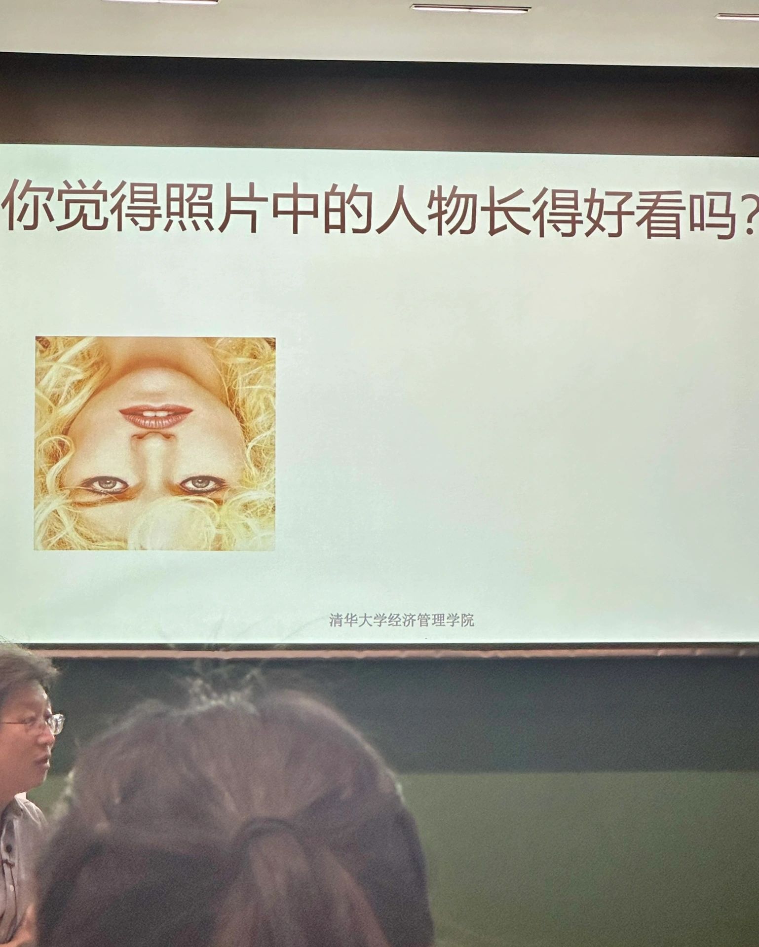 清华的一些奇奇怪怪的课 ​​​