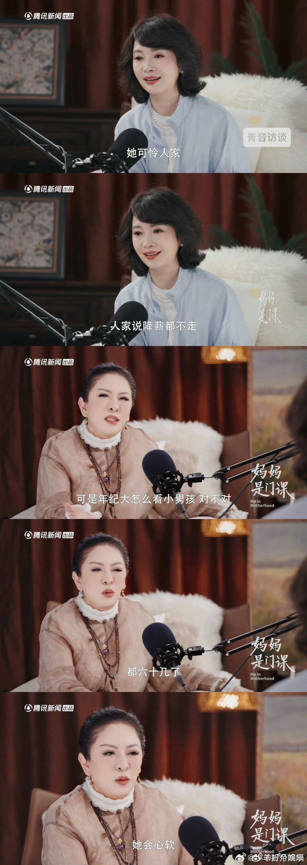 向太谈郭碧婷缺点向太吐槽郭碧婷心太软向太憋半天说出"心软"两个字，这哪是吐槽啊分
