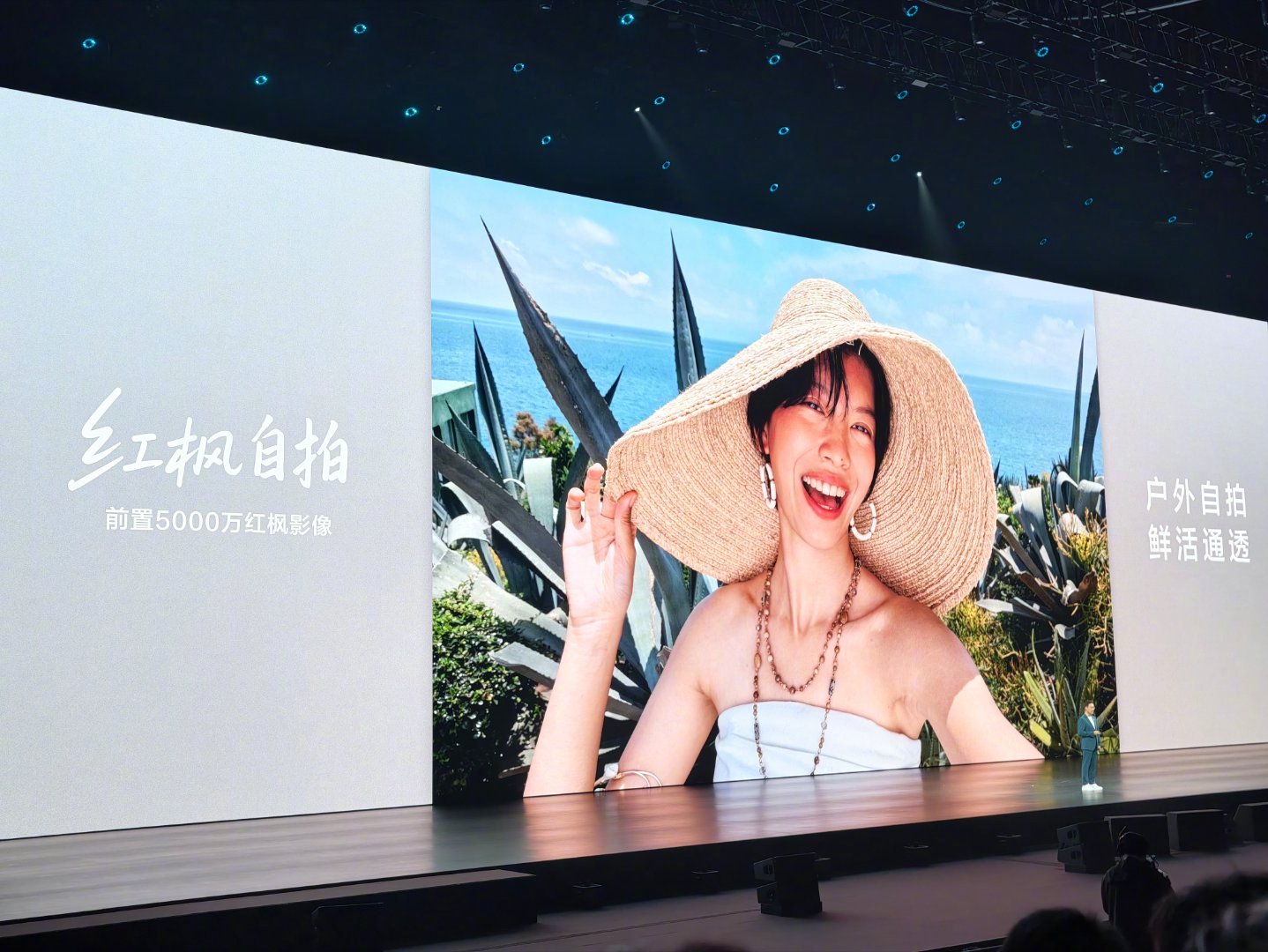 nova16业界独家2亿红枫影像 nova出品，必属精品！这一次华为nova 1