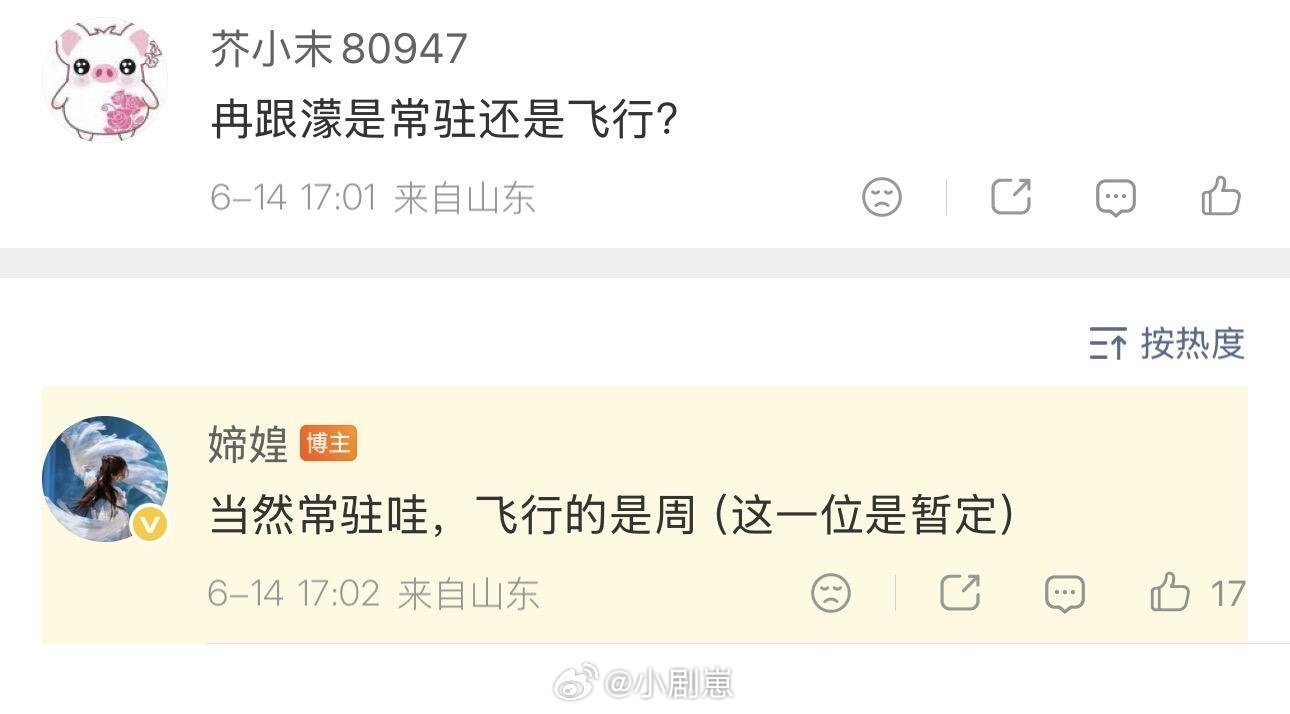 乘风破浪的姐姐便利贴大概率要有常驻综艺了！！接接接，图四也解释了为什么便利贴镜头