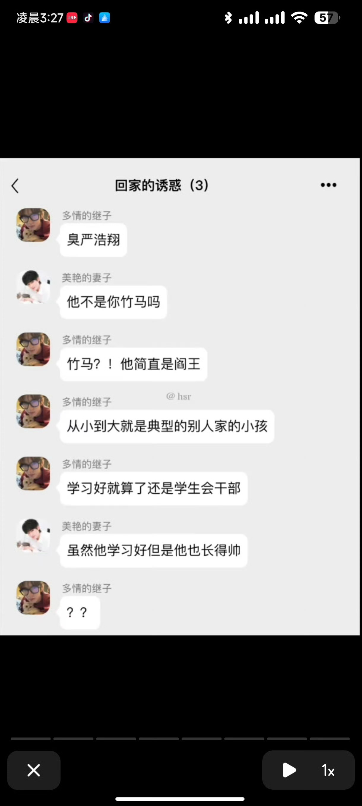 外平台一直给梅k辅酶把贺峻霖贬的一无是处，请问图上的那些跟梅k有啥关系 