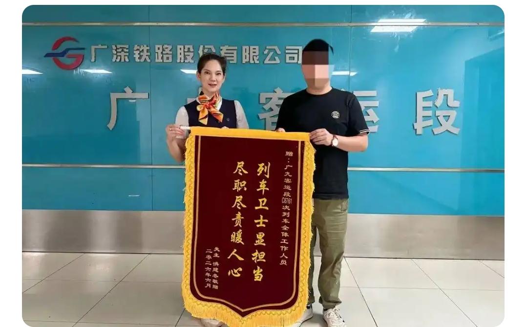 高铁背包被错拿，内含500万欧元现金，最终如何一小时寻回？
近日，旅客洪先生在乘