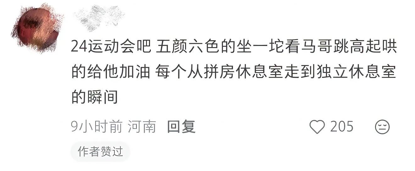 永远这个词我们真的只在夏天讨论吗不是的，它已经像我们身体里的一部分我们时时刻刻地