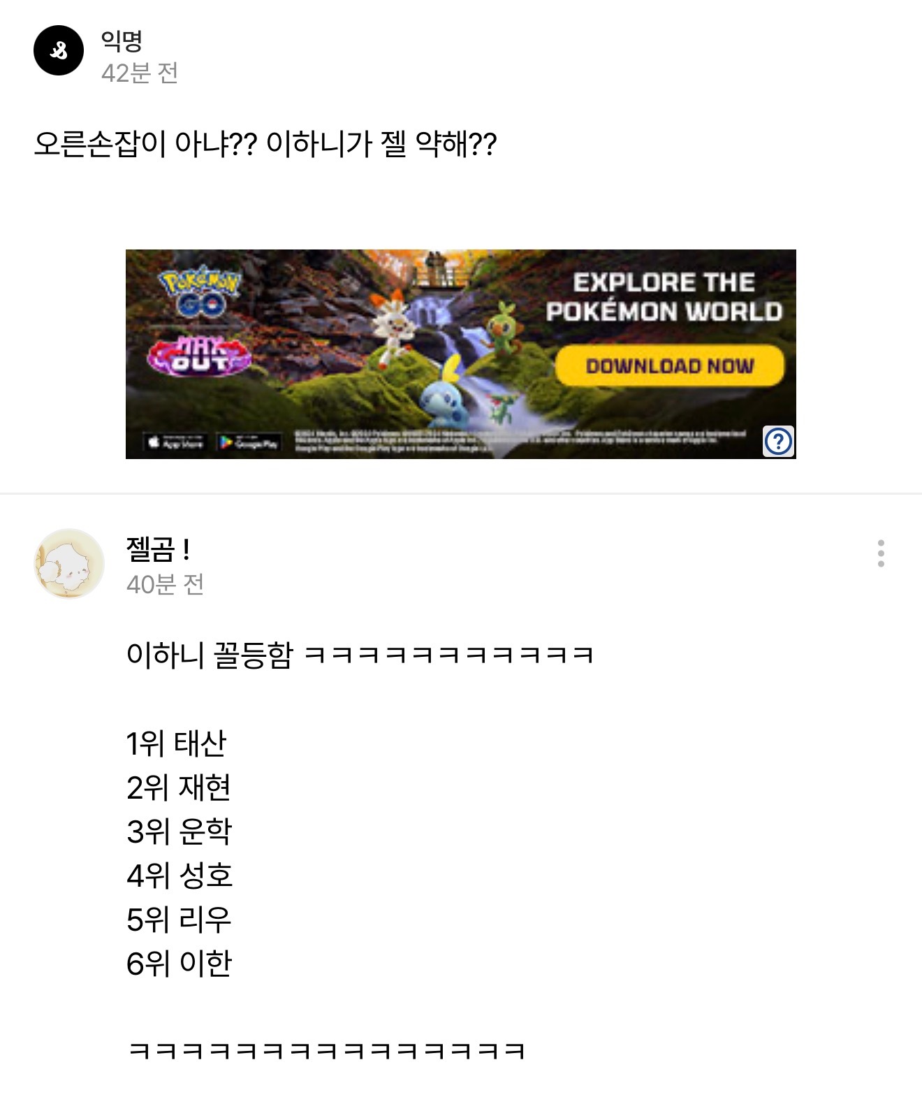 260628握力测试1 🍅2 🥦3🥔4🎃5 🌽6 🥕 