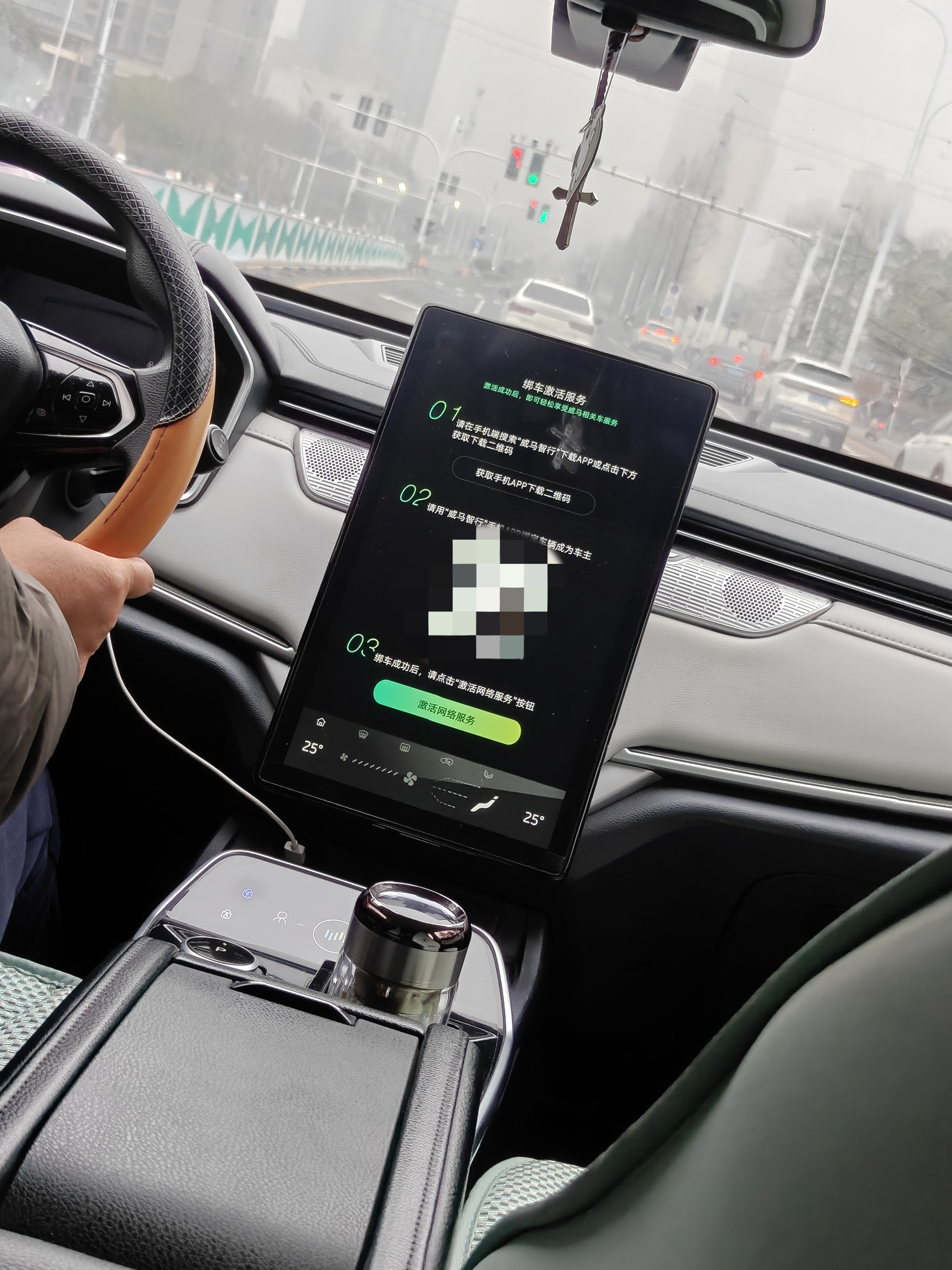 叫到一辆威马网约车我问为啥车机屏幕在激活界面师傅说威马没有软件支持了现在车机只能