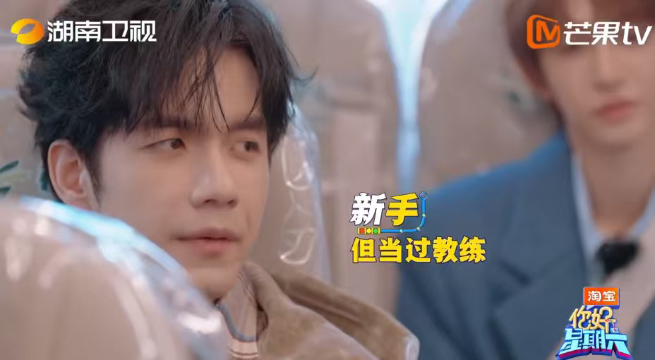 张颜齐滑雪新人也能当教练 你好星期六张颜齐自称滑雪新人，却在一档节目里当起滑雪教