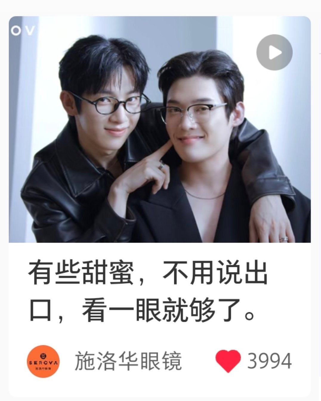施洛华文案🤣🤣 