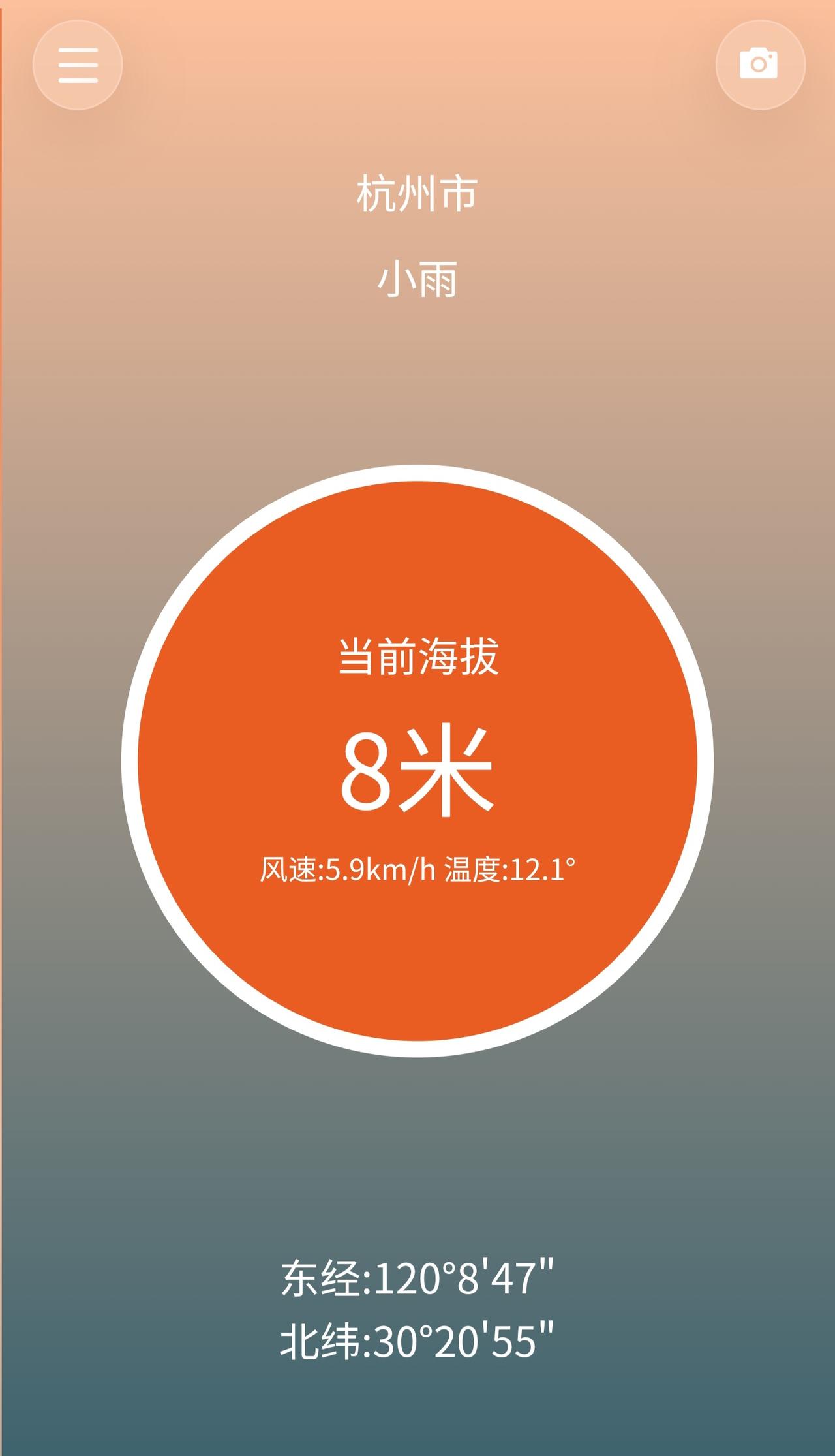 你真的认识浙江吗？
许多外地朋友对浙江的初印象，
基本离不开杭州西湖，
以及江南