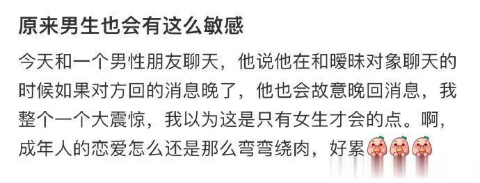 原来男生也会有这么敏感 
人为什么要结婚？这个回答真的绝了！