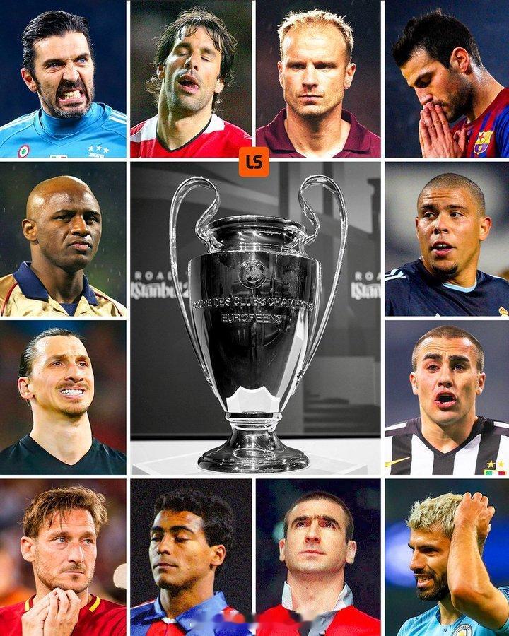 一些最优秀的球员都没能捧起欧冠冠军，你觉得谁最可惜 欧冠联赛 阿森纳著名教授