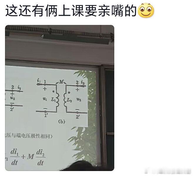 学理科就不该有七情六欲哈哈哈哈，笑发财了 