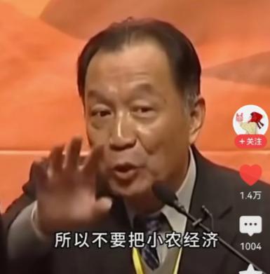 [太阳]温铁军教授说得好：其实历朝历代只要你休养生息，只要你均田免赋不都维持个几