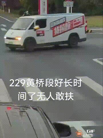 一个骑电动车的老人摔倒在路上，周边路过的车辆不少，却没有一个人敢停下来扶她，网友