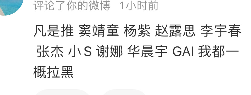 害怕😱 