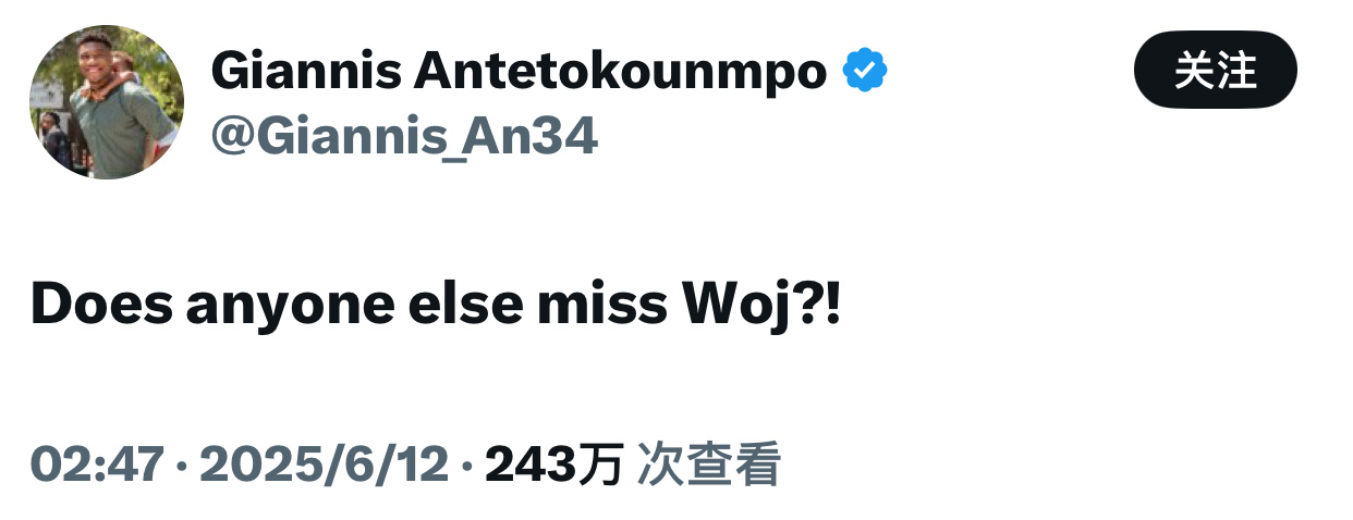 字母哥怀念woj了[笑cry]他似乎对shams和其他媒体很不满，对他的形象的描