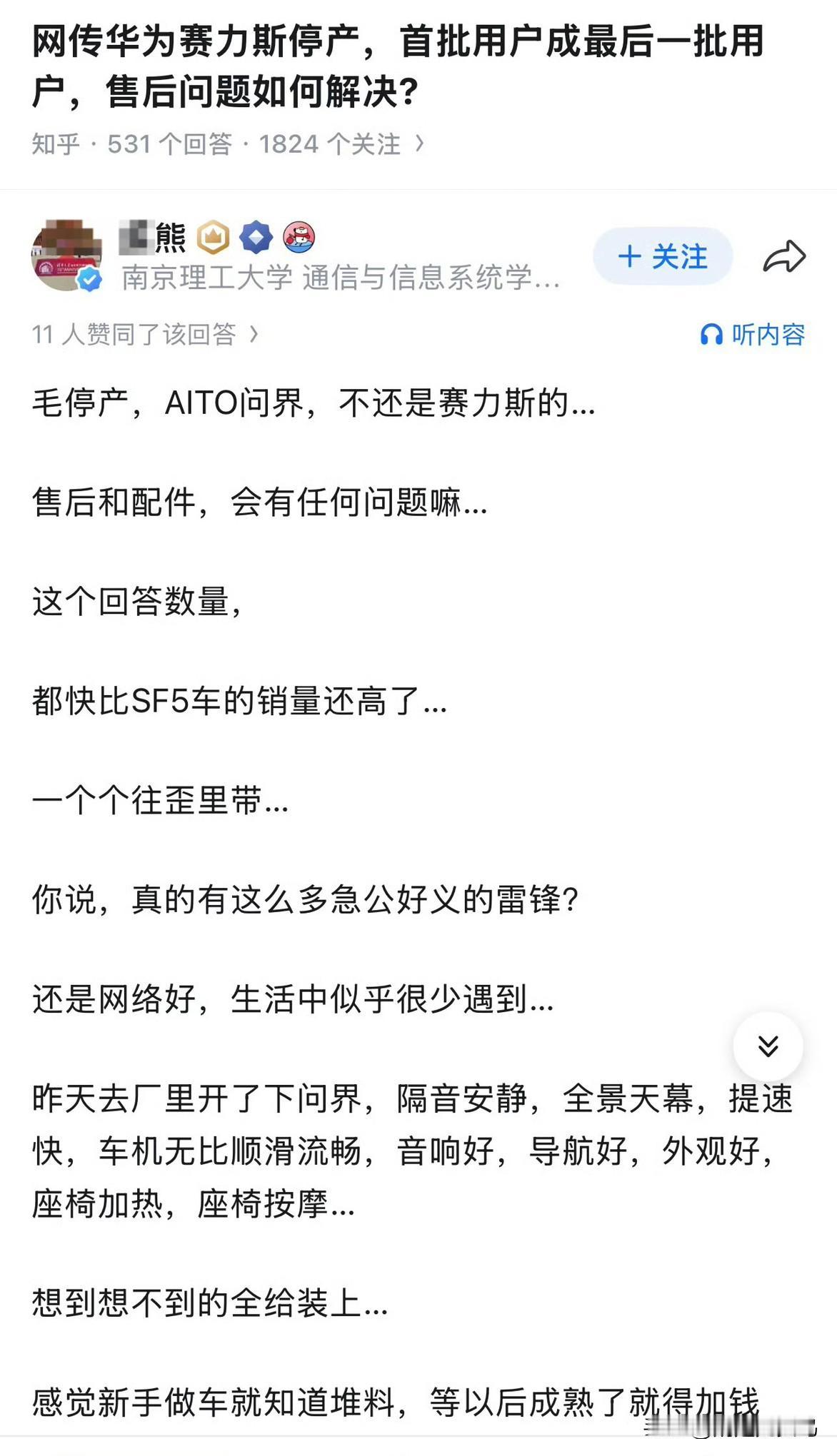 你给我翻译翻译：什么叫停产[呲牙]