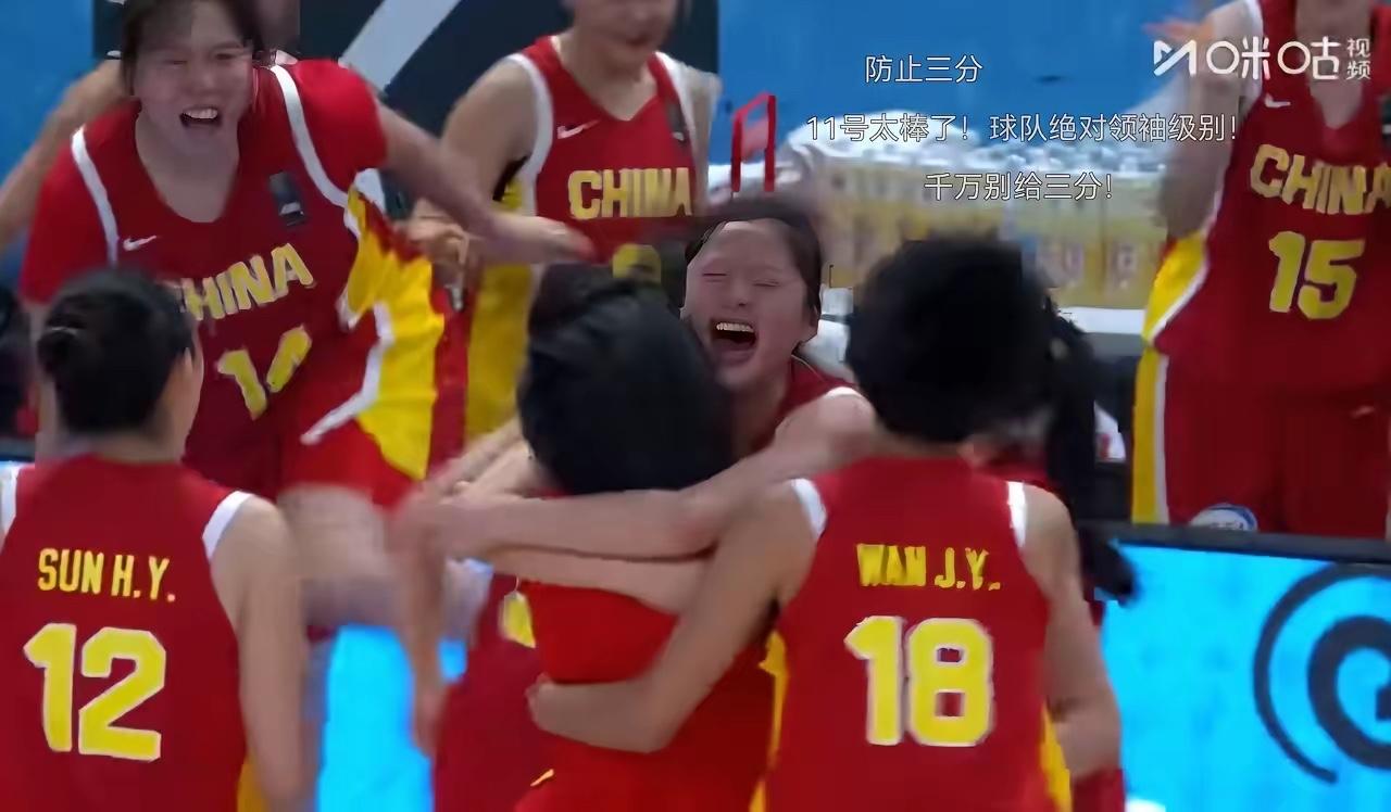 今晚，是国青u17女篮之夜！幸运女神终于光顾了！

刚刚结束的一场U17女篮世界