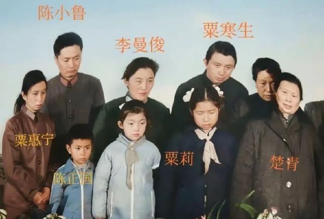 1984年，粟裕大将葬礼上的一幕，夫人楚青率子女、孙辈们悲痛送别丈夫最后一程。