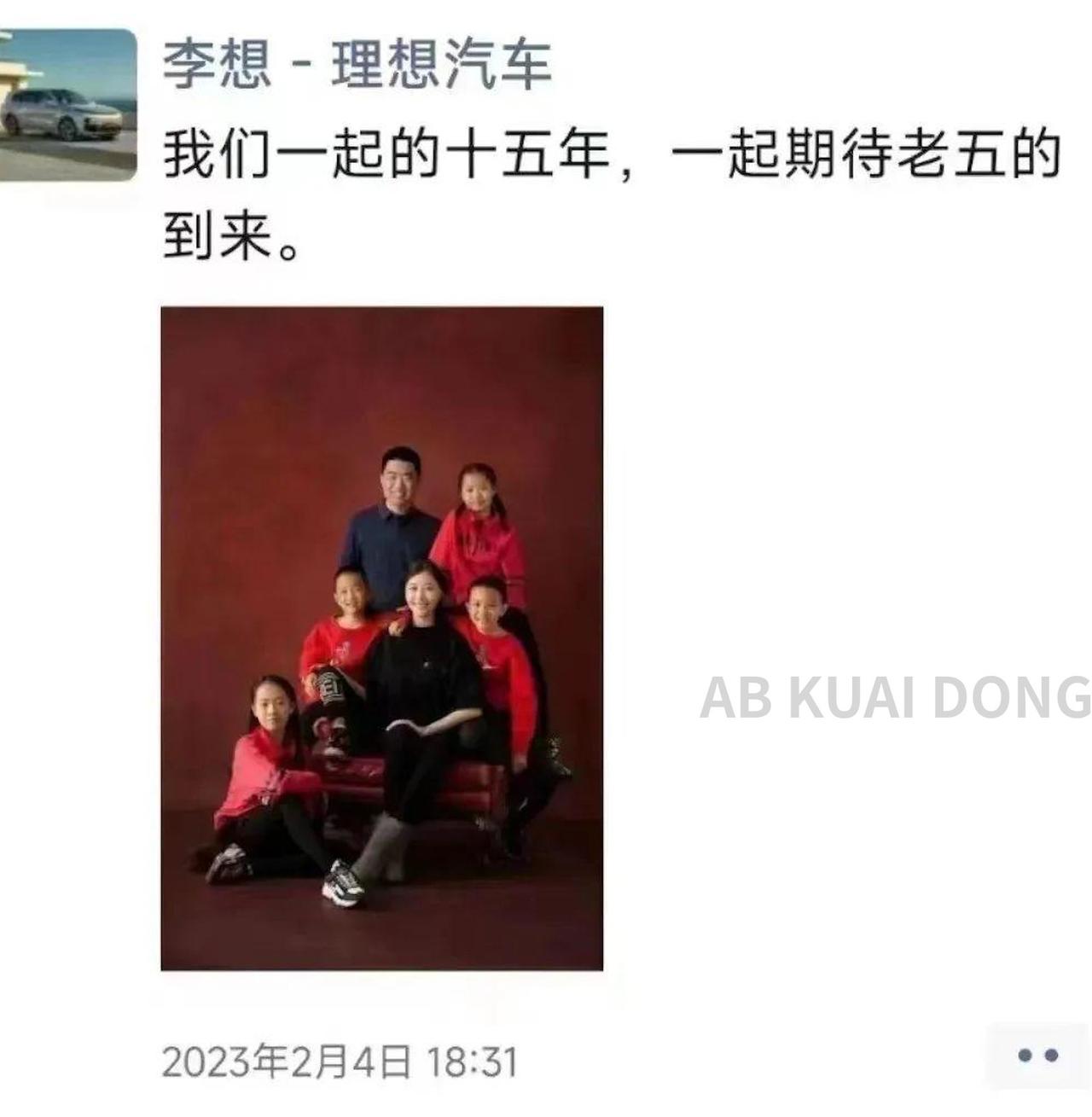 理想汽车老总李想被誉为中国的马斯克！两个人不只是造汽车相似，主要是两个人都喜欢多
