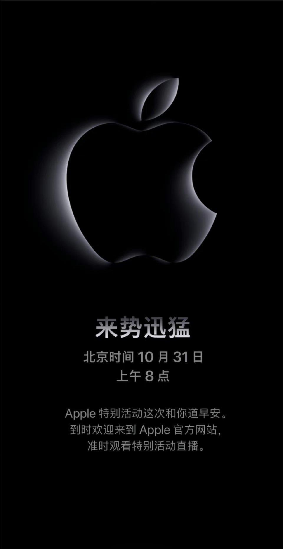 这么突然，又开发布会，节奏有点快啊，这个时间点，会发点啥呢？[吐舌]