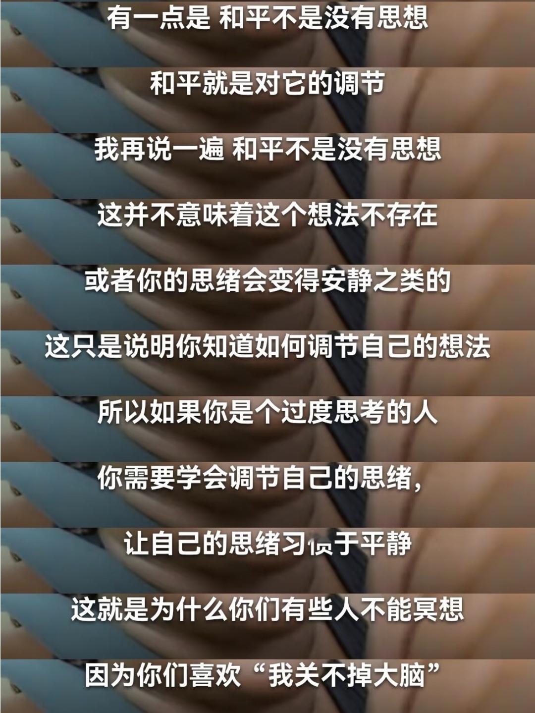停止过度思考的神经学技巧 