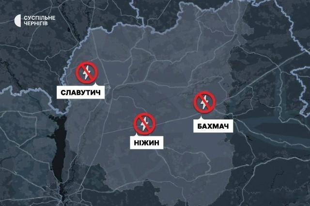 由于昨晚俄罗斯天竺葵-2无人机的袭击，切尔尼戈夫几乎整个城市以及其他几个城市都断