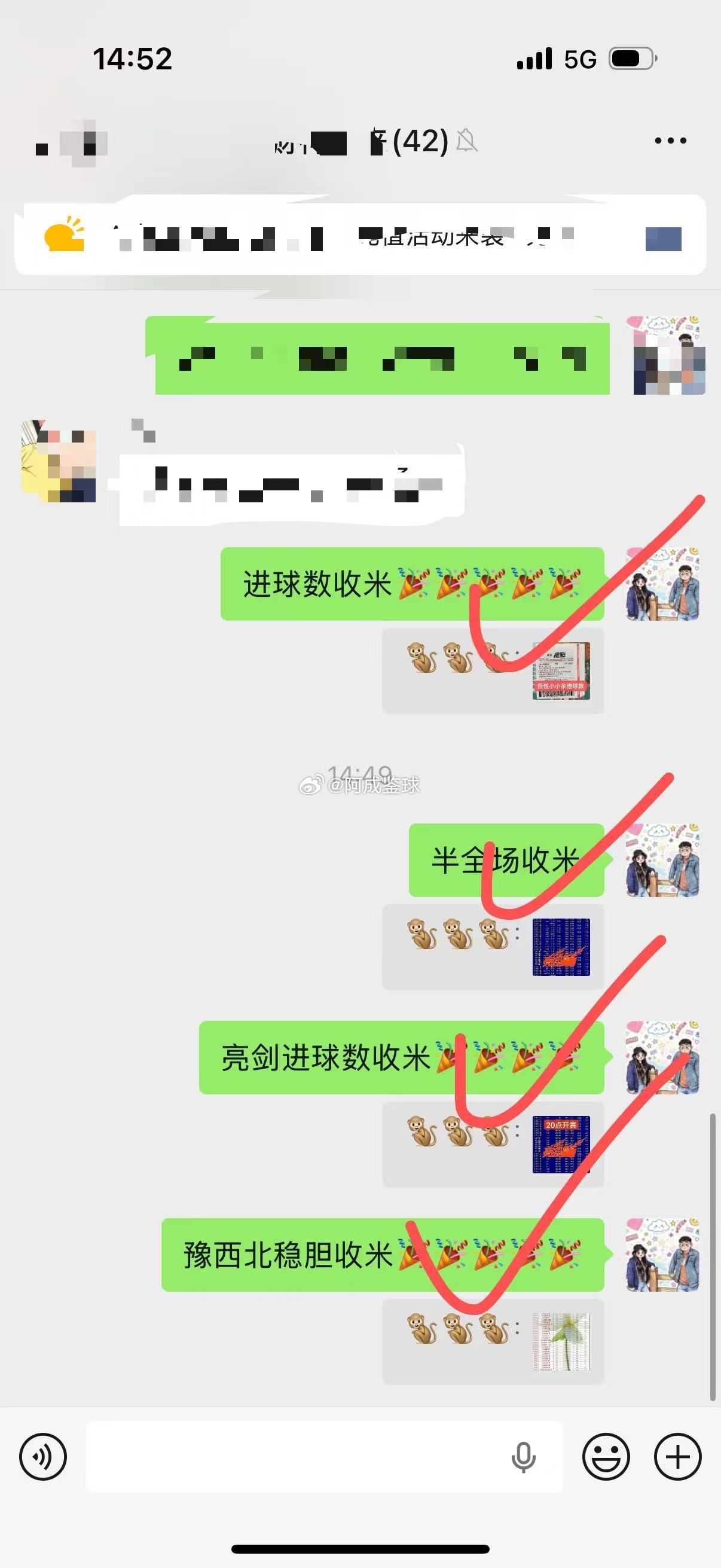 内部