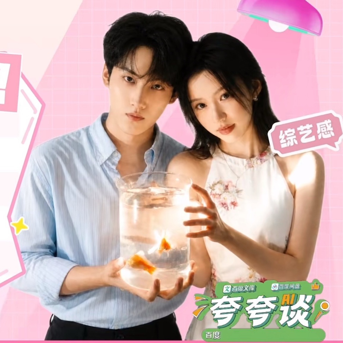 特么后期谁修的图滚出来啊你告诉我这俩人是谁？ 