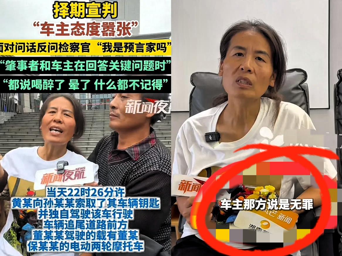 车主孙某这如意算盘打得再响，
也该碎了！

借车给醉酒朋友，闹出3条人命，还想靠