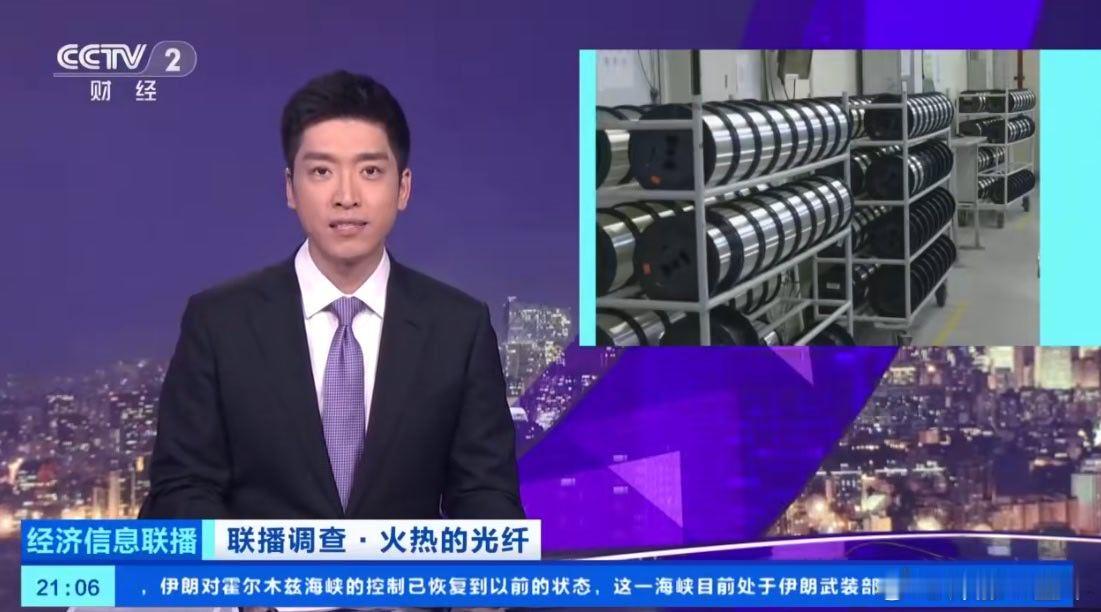 国产光纤全球爆单 光纤价格暴涨650%