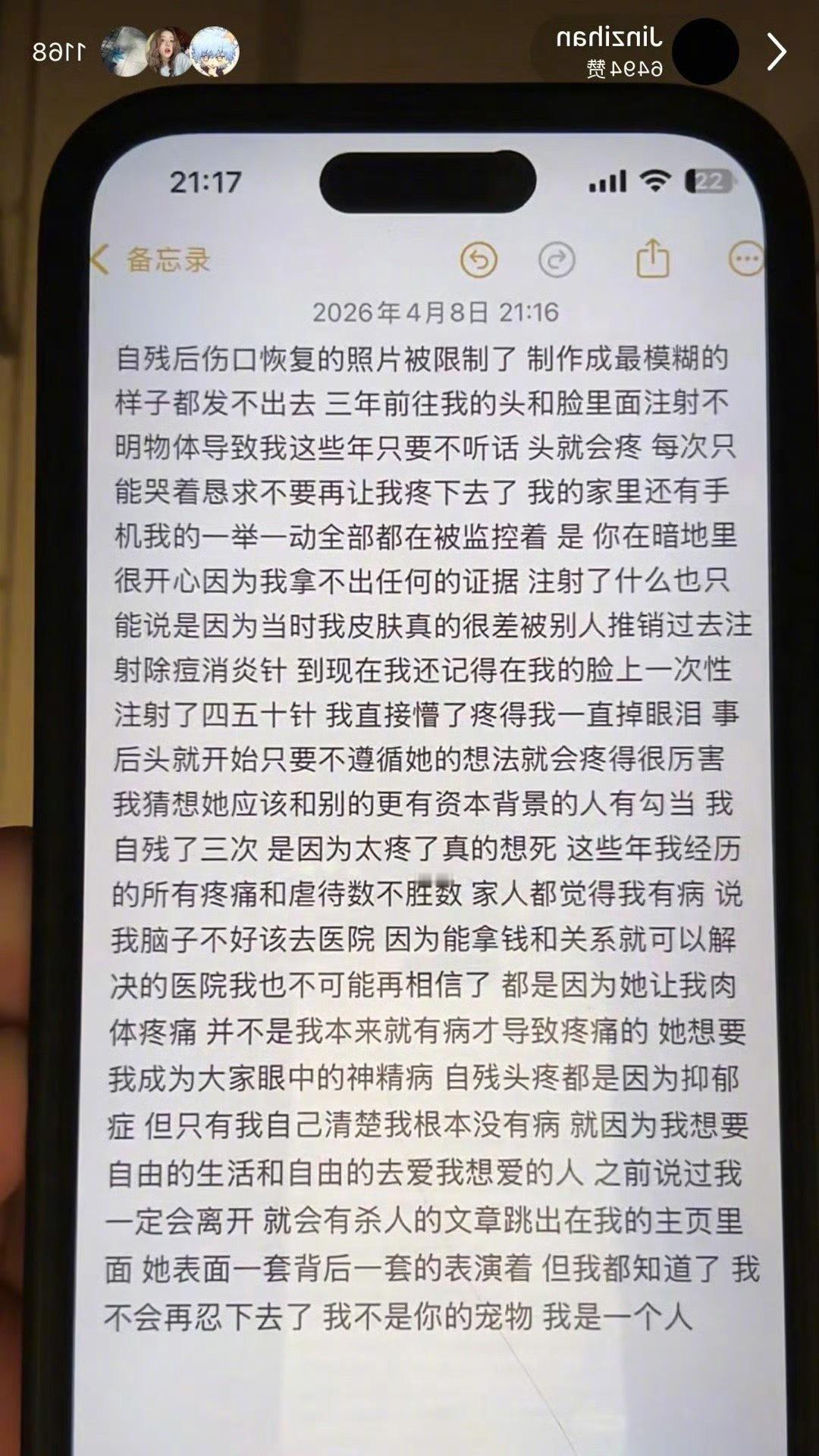 金子涵直播再发文4月9日，金子涵又靠着所谓的“直播求救”冲上热搜，看完她这一连串