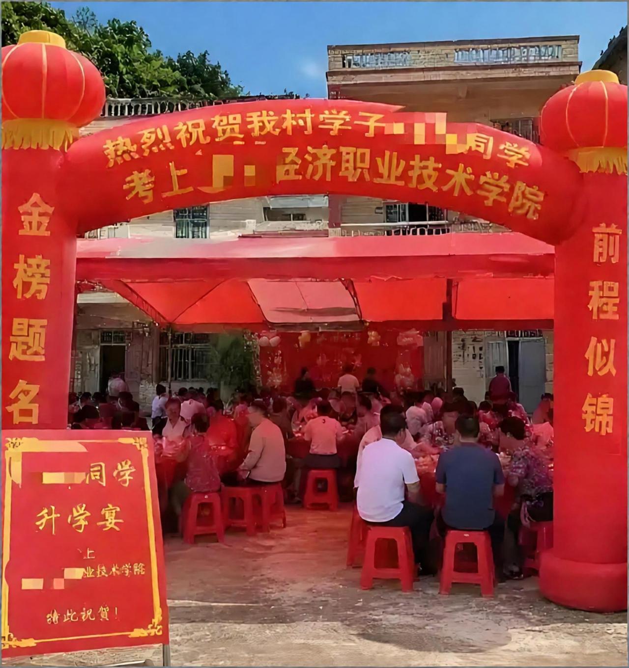 现在升学宴已经不分分数了吗，就差小升初办宴了！
 
现在的升学宴真的越来越看不懂