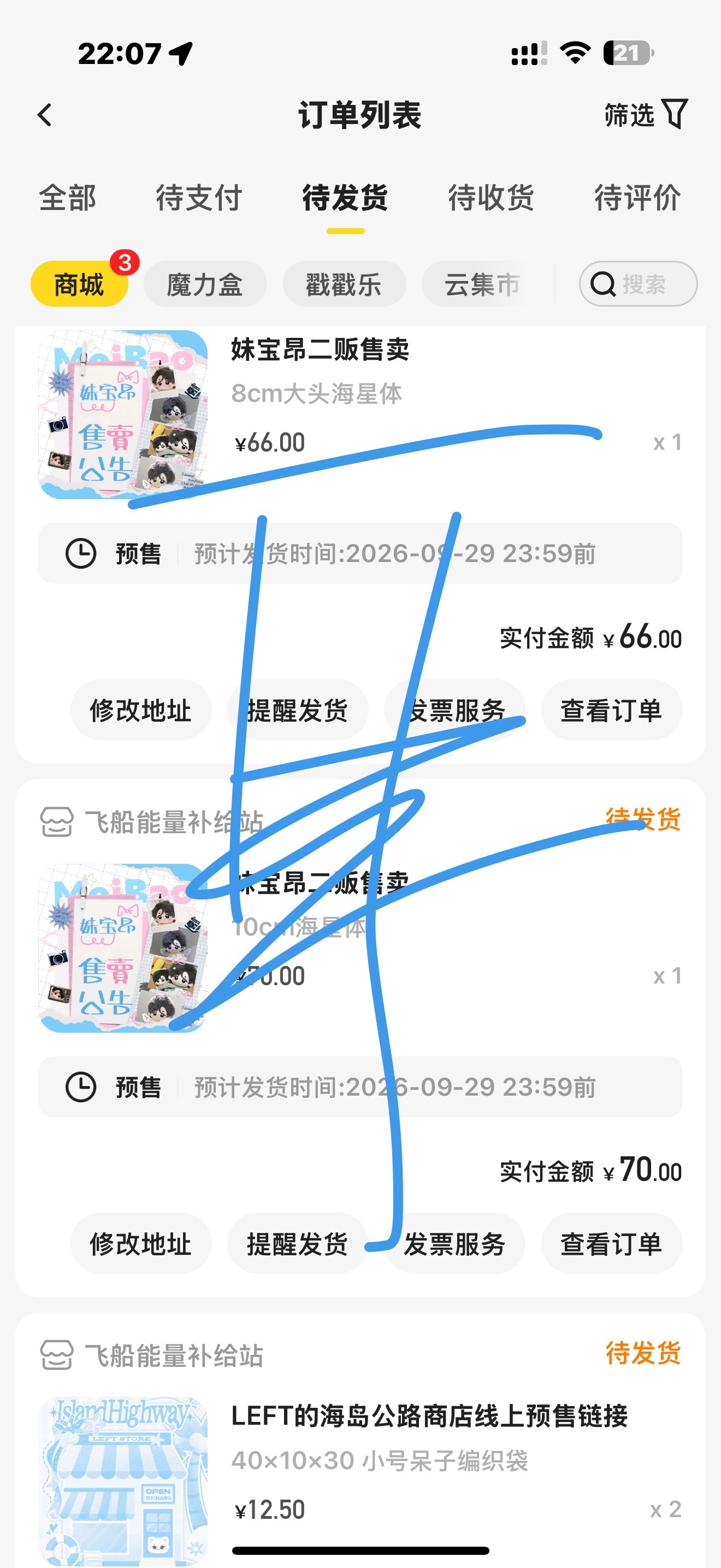 分享图片 