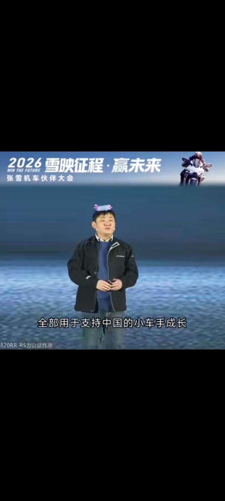 都是小个子，1.6米张雪还不如马云高。
查了资料，
竟然没有马云具体身高，可能是