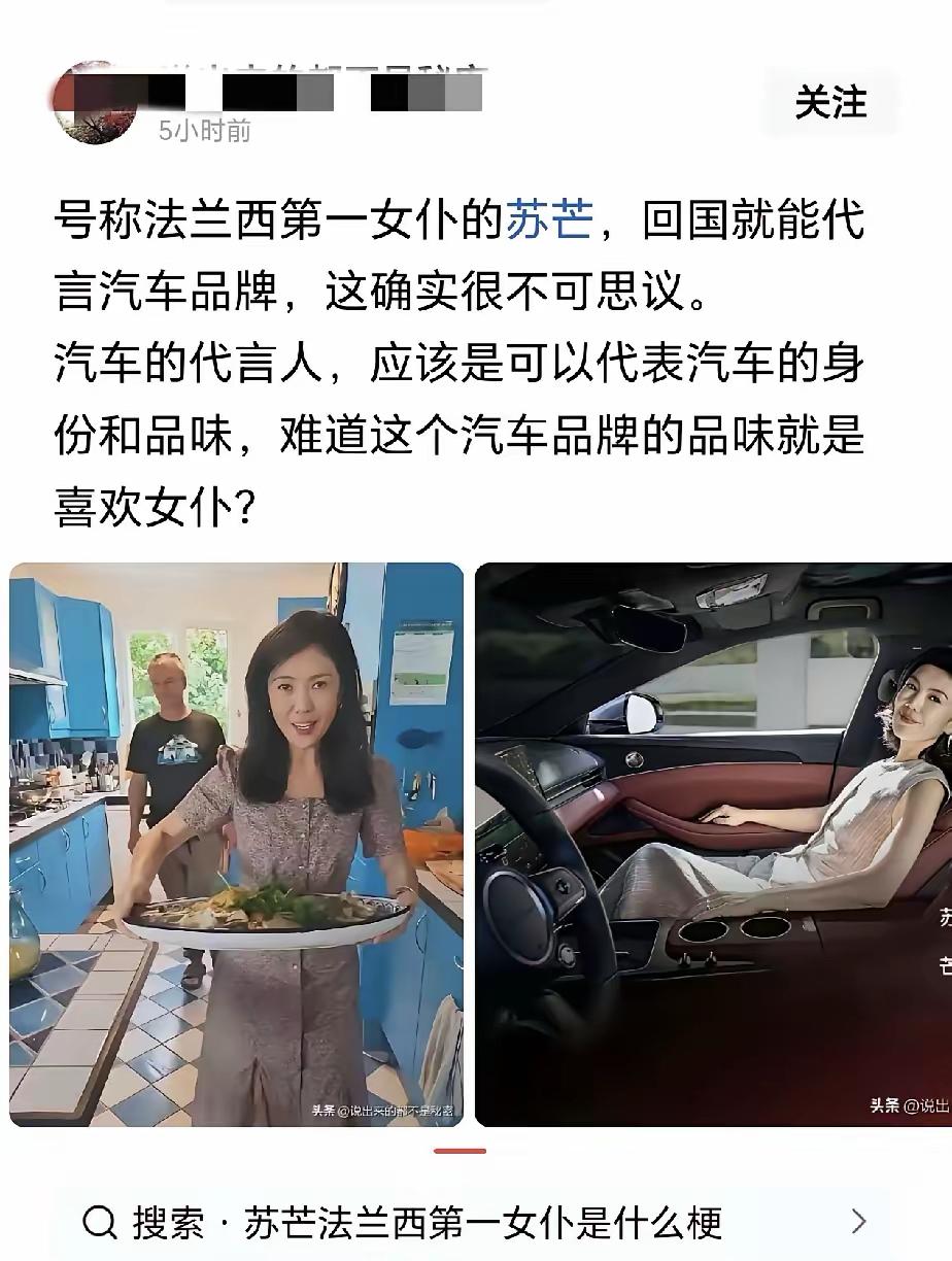 保姆车具象化了[捂脸]